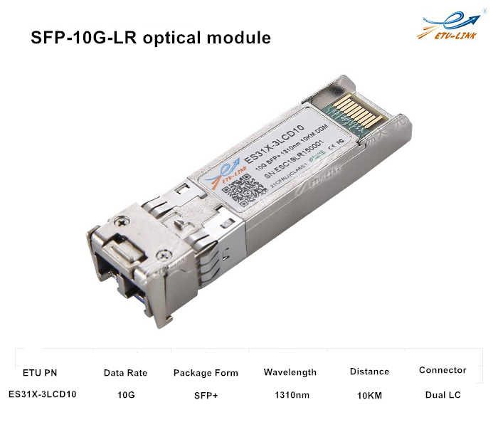 Compatibility test, introduction and application of 10G-SFP-LR optical module