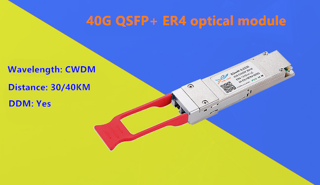 40G QSFP+ ER4 optical module product features and application