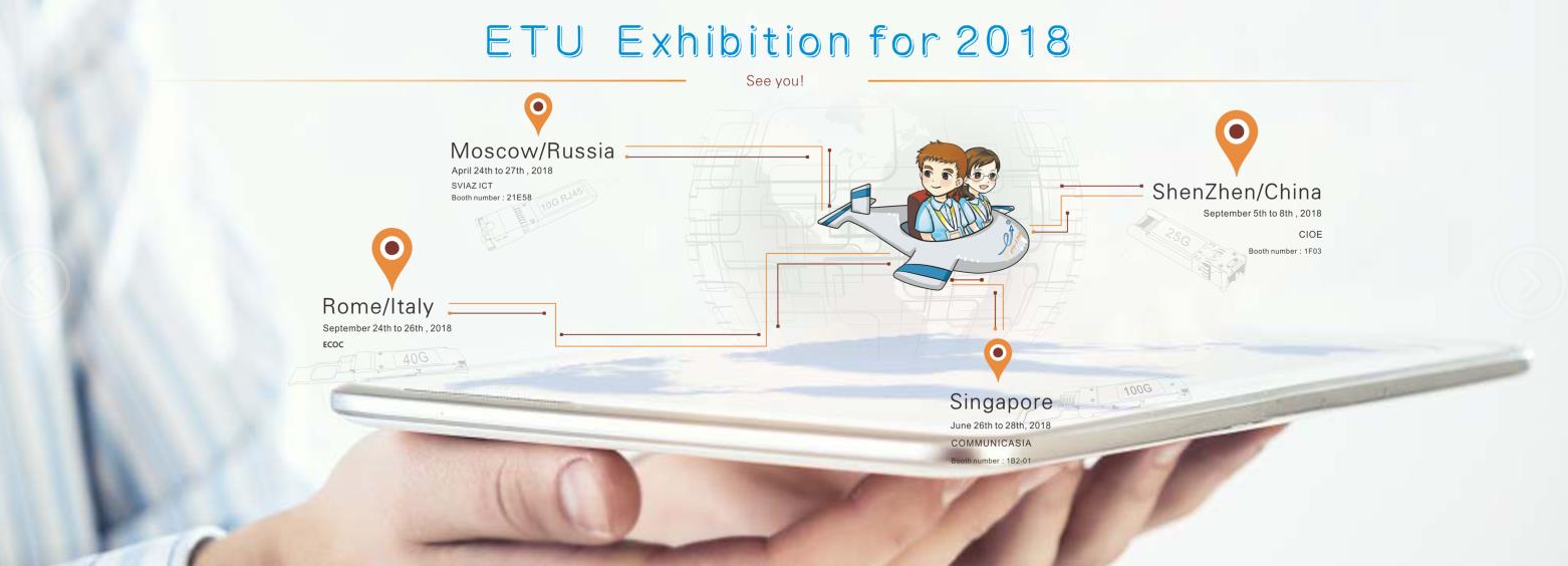 2018 Exhibition introduction of ETU-Link
