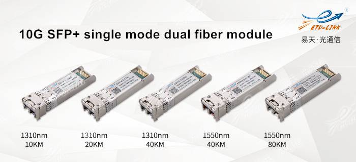 Introduction and application of 10 Gigabit single fiber module