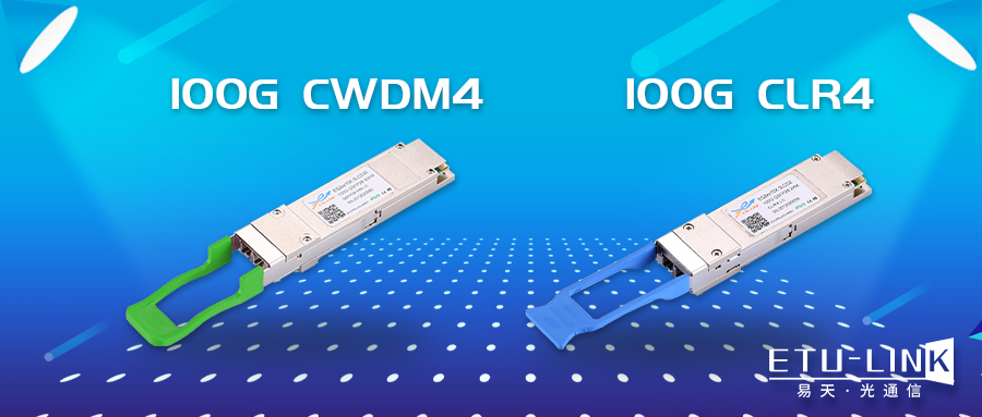 What are the differences between 100G QSFP28 CLR4 and CWDM4 optical modules?
