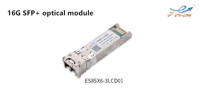 Types and application of 16G FC SFP+ optical modules