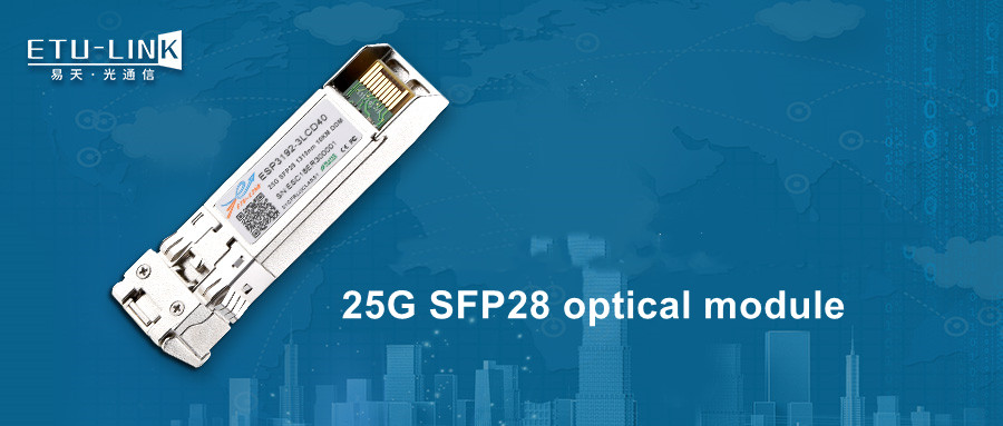 Full analysis of the latest 25G SFP28 series optical modules