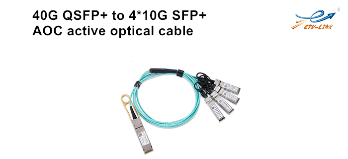 Introduction and application of 40G QSFP+ AOC active optical cable