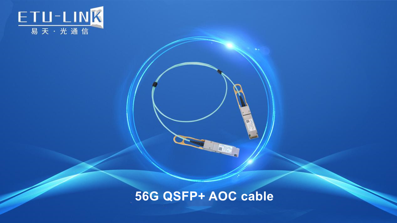 Analysis of 56G QSFP+ AOC active optical cable