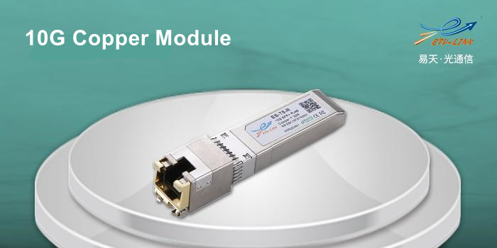 What are the differences between copper module and optical module?