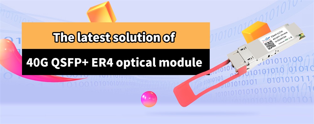 40G QSFP+ ER4 optical module: Efficient and stable data transmission solution