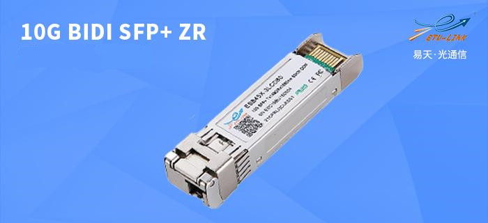 Introduction of 10G BIDI SFP+ ZR Industrial Optical Module