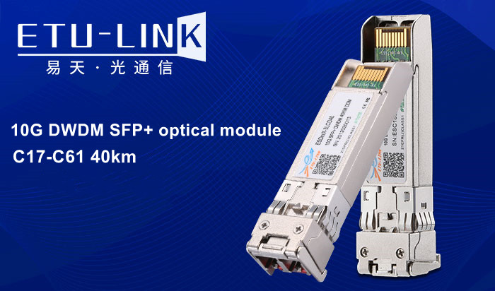 What are the advantages of 10G SFP+ DWDM optical modules?