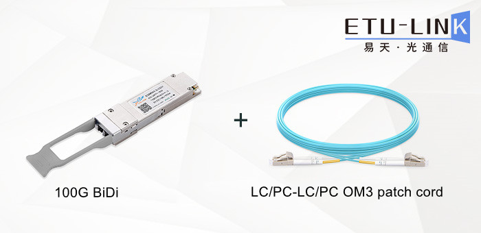 The introduction of 100G multi-mode BiDi single-fiber bidirectional optical module