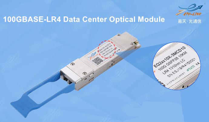 Requirements of optical module in the development trend of cloud data center