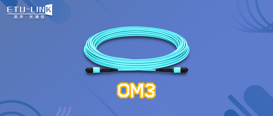 Why does the new data center not use OM2 multi-mode fiber?