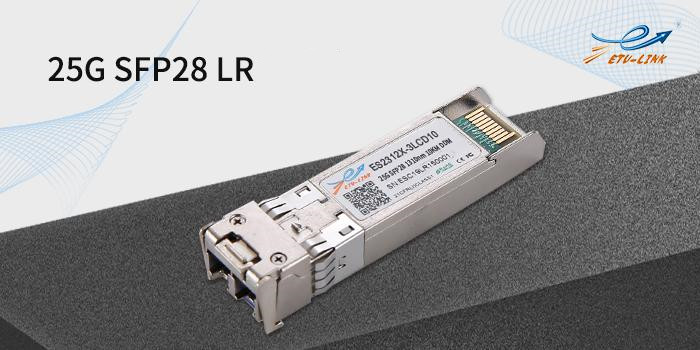 25G Ethernet may become the new trend of network in the future