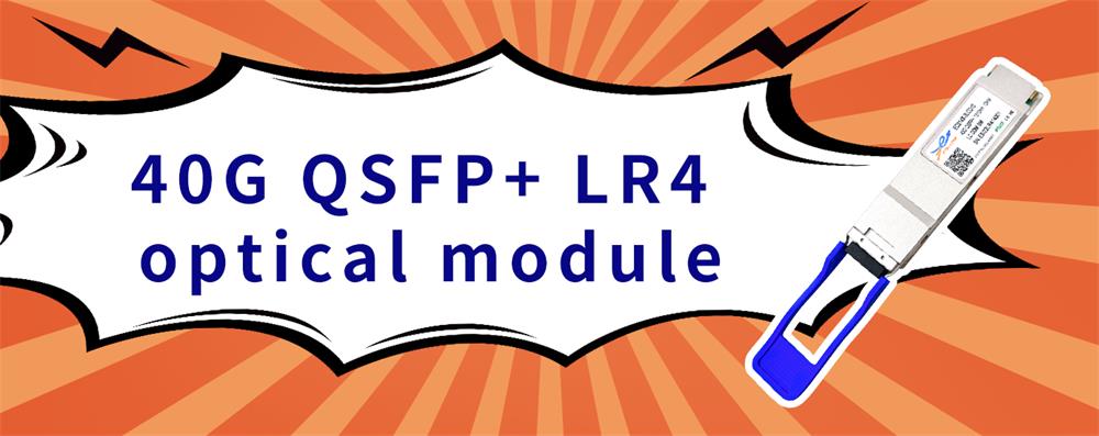 Comparative analysis of 40G QSFP+ LR4  optical transceiver transmission schemes