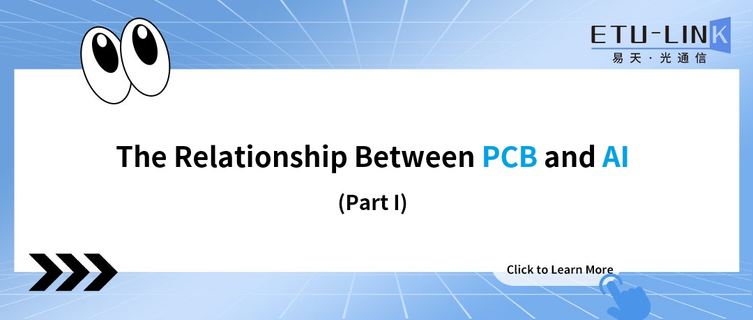 Part I: The Relationship Between PCB and AI