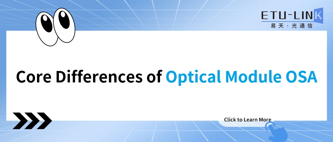 Core Differences of Optical Module OSA