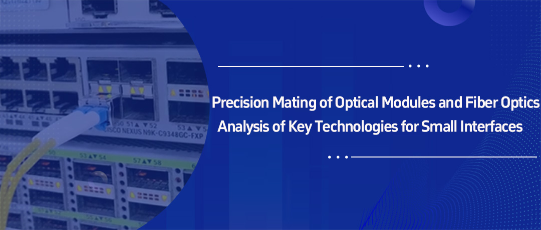 Precision Mating of Optical Modules and Fiber Optics:  Analysis of Key Technologies for Small Interfaces