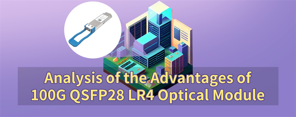 Analysis of the Advantages of 100G QSFP28 LR4 Optical Module