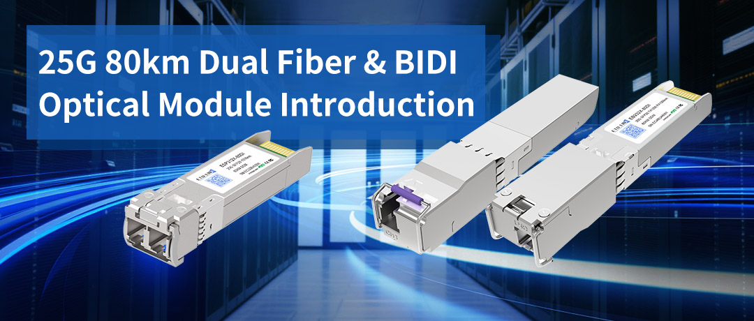 25G 80km Dual Fiber & BIDI Optical Module Introduction