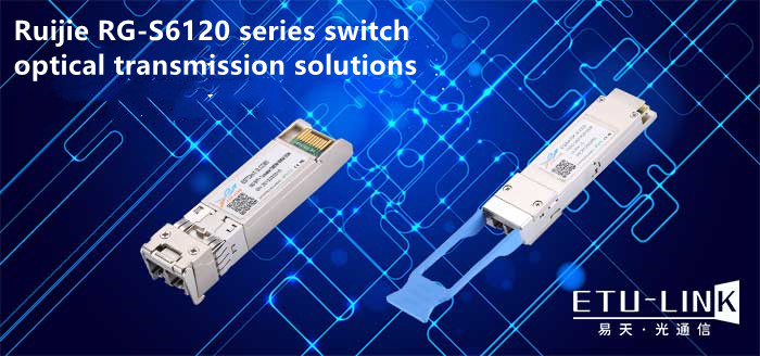 Ruijie RG-S6120 Series Aggregation Switch Optical Transmission Solution