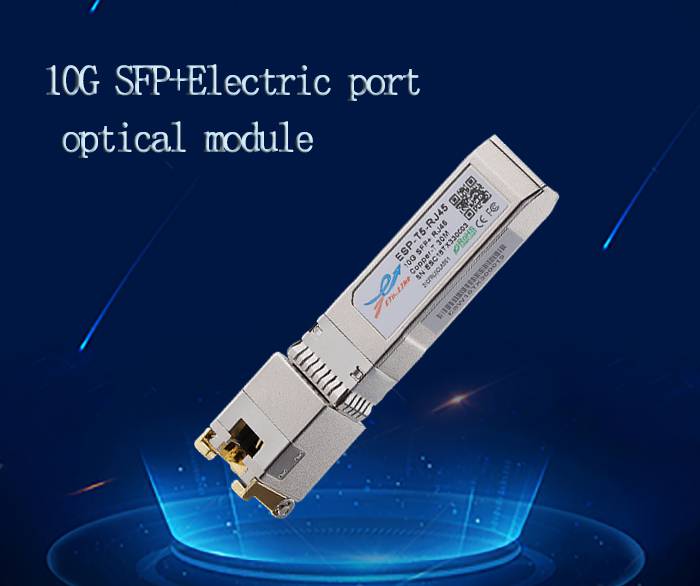 Introduction of 10G SFP+ RJ45 optical module