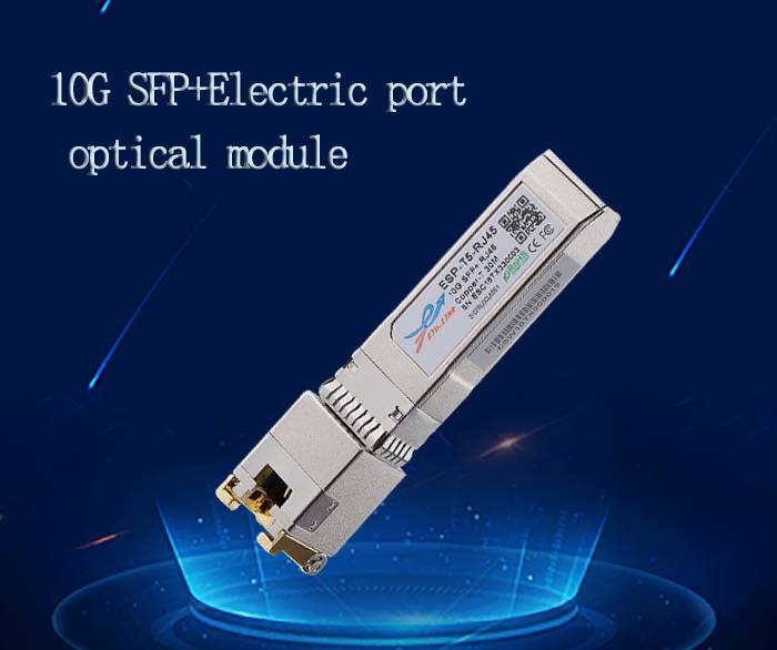 Introduction of 10G SFP+ RJ45 optical module