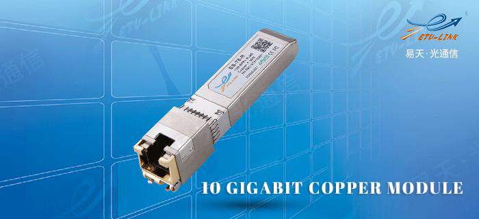 Introduction of 10 Gigabit SFP+ copper module and matters needing attention in use