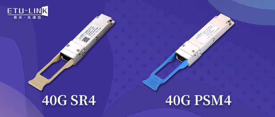 FAQs about 40G QSFP+ optical modules and AOC/DAC cables