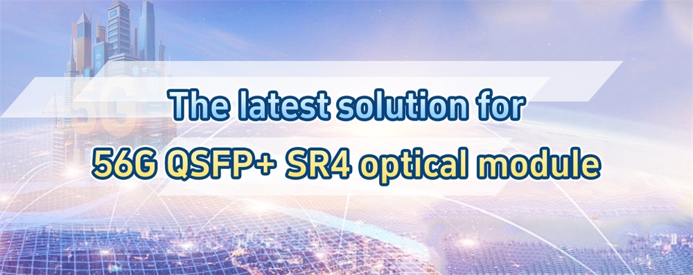 The latest solution for 56G QSFP+ SR4 optical module-ETU-LINK