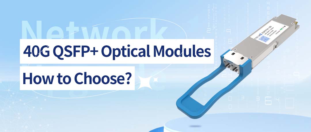 How to choose suitable 40G QSFP+ optical module data centre upgrade solution?