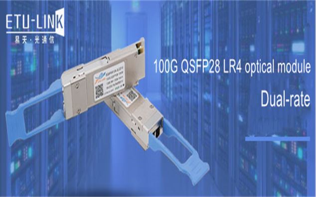 Introduction and application of dual-rate 100G QSFP28 LR4 optical module