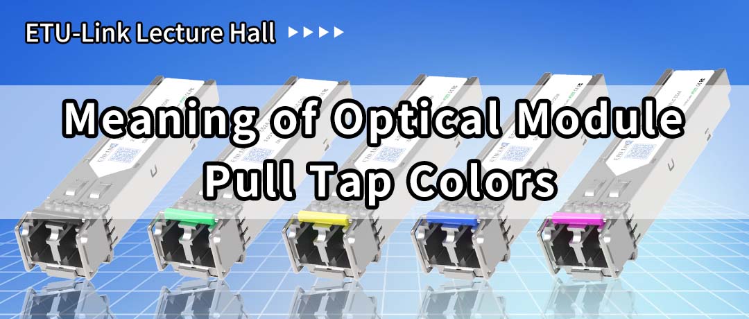 Meaning of Optical Module Pull Tap Colors