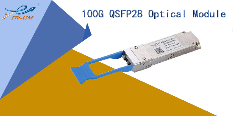 Advantages and application solution of 100G QSFP28 optical module