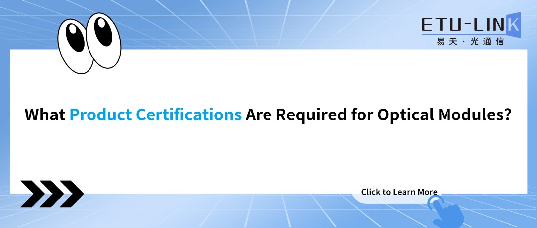 What Product Certifications Are Required for Optical Modules?