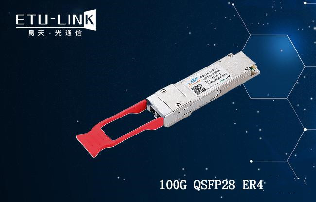The Characteristics and connection solutions of 100G QSFP28 ER4 optical module