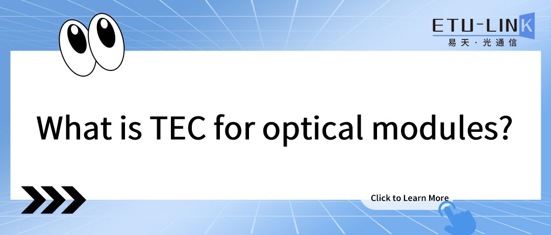 What is TEC for optical modules?