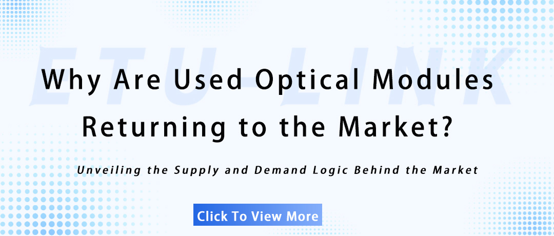 Why Are Used Optical Modules Returning to the Market? 