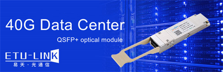 What QSFP+ optical modules are used to deploy the 40G data center?