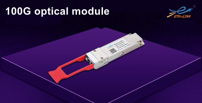 What is the FEC function of 100G optical module?
