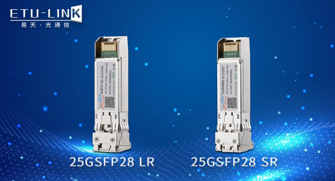 Introduction and Differences between 25G SFP28 SR and 25G SFP28 LR