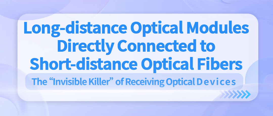 Long-distance Optical Modules Directly Connected to Short-distance Optical Fibers The 