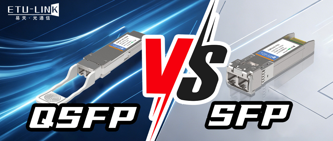 What are the key considerations for selecting SFP vs QSFP Optical Modules?