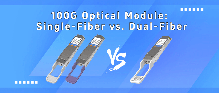 100G Optical Module: Single Fiber vs. Dual Fiber