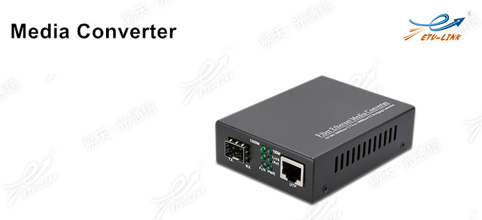 Application of optical fiber media converter in network communication
