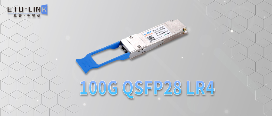 100G QSFP28 LR4 Optical Module - Medium and Long Distance 100G Ethernet Transmission Solution
