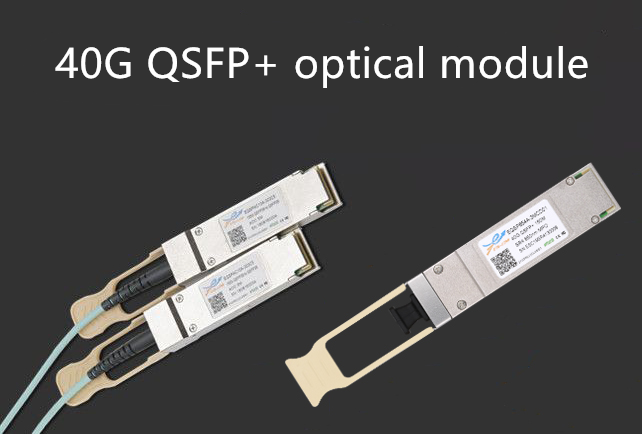 40G QSFP+ optical module type introduction and switch solution