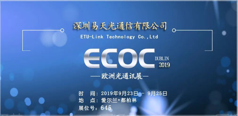ECOC 2019 - ETU-Link explores 5G communication with you