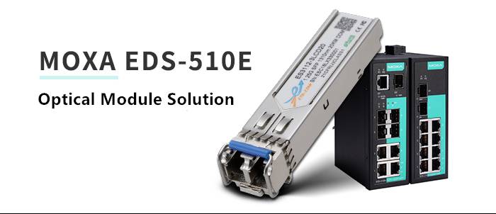 MOXA EDS-510E Gigabit switch optical module solution