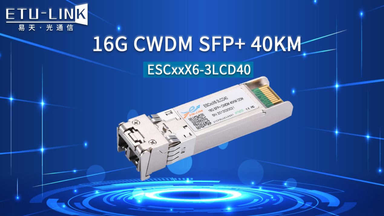 Characteristics and Solution of 16G CWDM SFP+ Optical Module