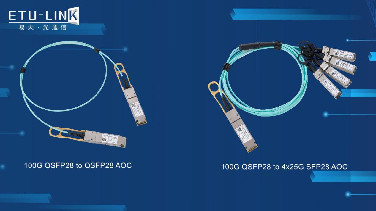 Classification and application of 100G QSFP28 AOC Active Optical Cable